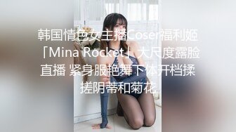 新片速递探花李白??约操19岁刚破处的学生妹，嫩鲍清晰可见（附带前2个退货视频）