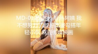 国产AV 果冻传媒 GDCM007 都是疫情惹的祸 茉莉 王玥