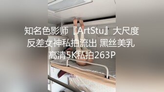 STP13229 台湾SWAG『希希』化身性爱治疗师 治疗射精障碍男子 用身体让病人肉棒侵入性治疗