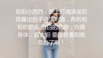 ★☆全网推荐☆★高能预警！比女人还女人极品九头身桃子臀外围T【木豆糖】私拍完结，与金主各种玩肏互怂3P，初次露脸，果真是大美女高能预警！比女人还女人极品九头身桃子臀外围T【木豆糖】私拍完结，与金主各种玩肏互怂3P，初次露脸，果真是 (6)