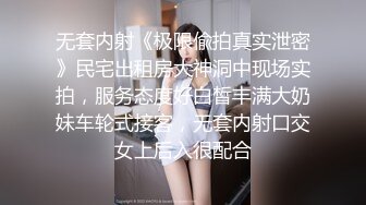 RAS-285撒嬌女人最好愛今天可以吃兔兔