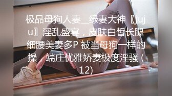   气质身段超好模特兼职美女掏出大屌吸吮深喉，小伙正入爆操气喘吁吁，后入猛操最后冲刺