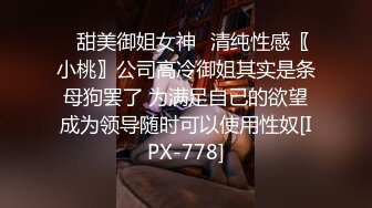   极品尤物月月颜值女神洗白白与哥哥床上大战吃鸡啪啪~浪叫呻吟