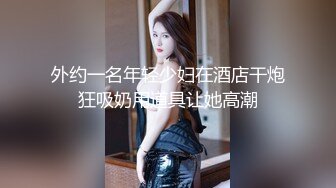 皇家华人传媒-微醺AV女优邻居激情偶遇一战到底 骑乘位无尽射出