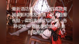 清纯大长腿美少女『Cola酱』性福生活，白丝女仆绝美容颜被大神啪啪后入，压肏后入抽插夹腿各种姿势爆肏