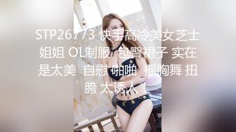 骚浪的呻吟声让我每次都想狠狠的抽插