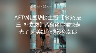 老婆不在家，家里又成了我和小姨子的战场