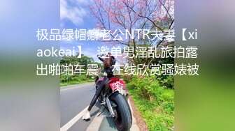 【香蕉视频】xjx-0150 巨乳瑜伽嫩模被教练玩弄蜜桃屄