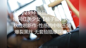 STP26641 新人主播【俏兔兔】??小年轻酒店开房上演花式艹逼超诱惑??叫声销魂淫荡！一直操停不下来！. VIP0600