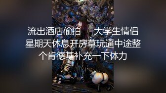 【新片速遞】360监控偷拍情趣酒店 小伙趴下媳妇的小黑丝各种姿势啪啪啪