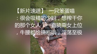   有点清纯眼镜骚妹和炮友激情啪啪，爆插猛操白浆四溅，怼着骚近距离特写 大屁股主动骑乘