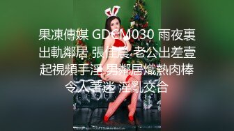 【少数民族美女】美少妇和炮友啪啪假屌抽插玩弄，口交后入大力猛操呻吟娇喘非常诱人