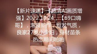 Stripchat主播【林夕 Aafairy】抖奶 热舞 自慰视频福利 最全 合集【100v】 (69)