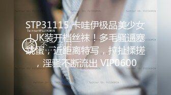  抖音30W粉丝网红平面模特灌酒强行推倒反差激情干炮