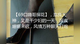 【下面有跟棒棒糖】23部-性感少女为男友还债，主动献身富豪