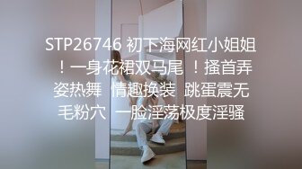 很懂事很会叫的舞蹈老师2.0-坦克-露脸-阿姨-Ktv