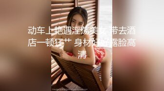 开发探索约大胸妹妹 数完现金裸体相见 阴毛浓密 花式啪啪高潮袭来