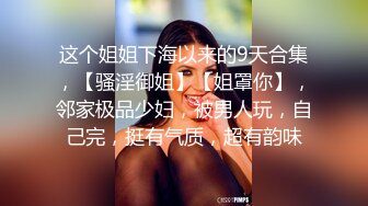 红衣战袍身上穿 女上位骑乘全自动 极品高颜值小姐姐一脸媚态 哪个男人经得住这种考验？