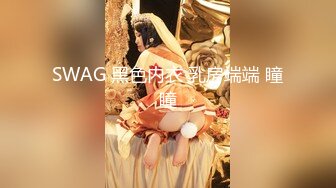 【新速片遞】 推特网黄巨乳人妻熟女赤鳞狂舞❤️酒店约粉丝炮友穿着情趣战衣一边被操一边和家里人通电话