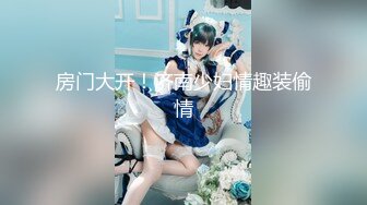 【新片速遞】【超美颜值❤️美艳女神】秀人网极品嫩模『杨晨晨』最新魅惑私拍流出 自揉美乳想做爱 特写丰臀 丁字裤 好骚的翘屁股 