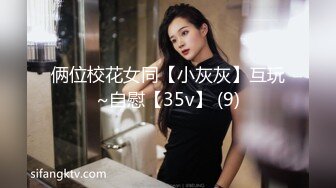 248_(sex)20230904_迷你黑丝骚妇