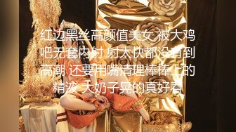 乱伦大神『善良的小嫂子』乱伦新作 饥渴求操的嫂子被我肏喷了三次水 狂喷内射