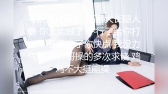 绿奴NTR淫妻__淫妻博主『cuckoldroxy』亲眼看着自己老婆的逼变成别人鸡巴的形状 亲自开车送老婆去挨操 (5)