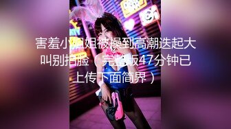 【长腿❤️反差女神】水冰月✿ 极品窈窕身材气质御姐 吸吮鲜甜美味蜜穴 圆润雪乳 女上位榨汁角度超赞 大屌无情爆操