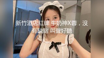 【新片速遞 】 ♈ ♈ ♈新人！清纯女神下海~超漂亮~【恬恬】热舞诱惑~扒穴自慰，眼镜妹反差婊，御姐风女神不可错过♈ ♈ ♈