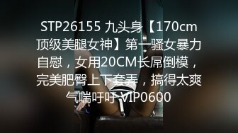 漂亮小少妇偷情 比我老公厉害 他没有这样操过我 啊啊舒服 骚货自己动 性欲超强 丰满肥臀 被无套输出 内射