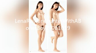 BLX0059 麻豆传媒 冬日狂骚曲 清纯女约到恶霸男同学 温芮欣