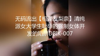 极品反差婊极品双马尾可爱小骚妹与八块腹肌炮友们3P，疯狂艹逼之下几乎要哭了，最后艹出血了！