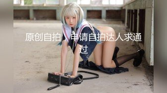 扣扣傳媒 91Fans FSOG010 職場性愛潛規則 小鹿醬