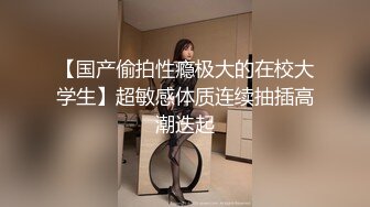 刚下海的气质大学生美女加钟干了两次