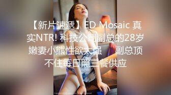 极品美少女家政服务福利写真 性感和服嫩乳美穴一览无余真想一口含在嘴里