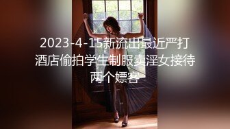 [2DF2] 女子spa会所网络摄像头被黑偸拍闭店后风骚老板娘把情夫约到店里打炮在按摩床上激情女上磨的疯狂1080p[BT种子]