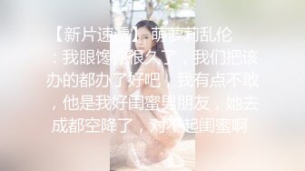 宾馆约操小少妇