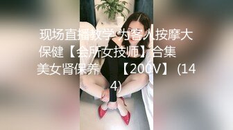 【新片速遞】 2023-2-13流出酒店情趣大圆床偷拍❤️眼镜美女与男友的激情大戏