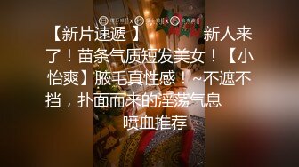 【长期订阅更新】人气反差ASMR女网黄「deerlong」OF性爱私拍 把还在睡梦中的女朋友摇醒后入狂操差点内射