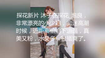 《重磅✅推荐》极限公众场所露出❤️无敌反差小母狗 狗婷,推特19岁女儿奴,各种人前露出户外啪3P群P公园打炮极品蛮腰肥臀反差母狗婷 各种人前露出户外啪3 (7)