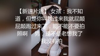 门缝TP打工小夫妻