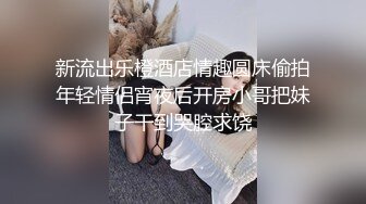 伪娘直播勾引邻居直男小哥,进来帮我换个灯呗,故意漏出丝袜乳沟诱惑饥渴直男