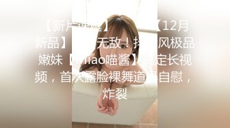 萝莉社 lls 120 单身哥哥偷拿妹妹内衣打飞机 被发现後妹妹主动要帮忙 小蜜