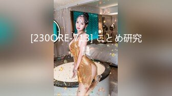 【我有一台拖拉机】补偿场骚熟女，刚加入新人上次