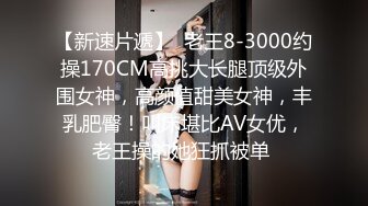 【性爱堕落❤️反差浪婊】最新四位反差婊淫荡啪啪自慰大尺度私拍流出 人前女神 人后母狗 淫照私拍772P