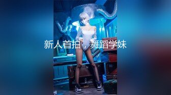 《最新泄密✿反差尤物》推特极品网红巨乳女神【九儿温柔妹妹】定制私拍，温柔贤惠妻子待老公下班给洗脚玩虐巨乳肥鲍