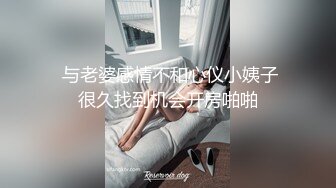 【酒店摄像头偷拍??极品高清】未流出极品台?豪乳眼镜妹和男友再续性爱缘 白丝足交舔精 娇俏身材还挺抗操 高清1080P版