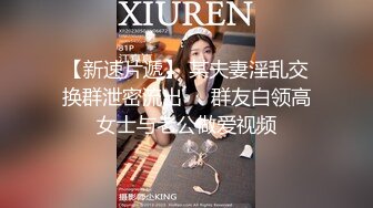 極品JK清純校花蘿莉吃避孕藥堕落兼職被大肉棒内射 爆操豐臀粉穴 粉絲團男神調教操噴