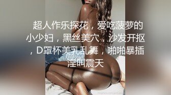 高端外围女探花阿刚约炮刚下海的极品网红黑丝JK制服诱惑呻吟刺激