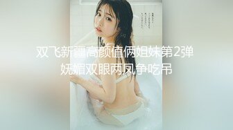 MCY-0235女儿的身体妈妈的灵魂-周甯